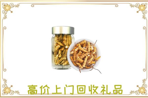 鹤壁周边回收虫草
