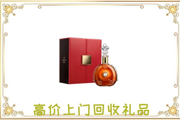 鹤壁附近回收人头马