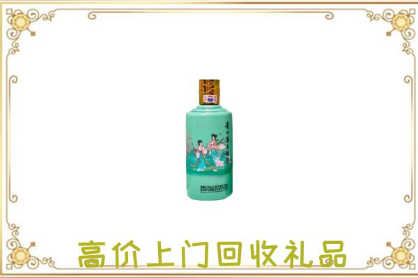 鹤壁周边回收24节气茅台酒