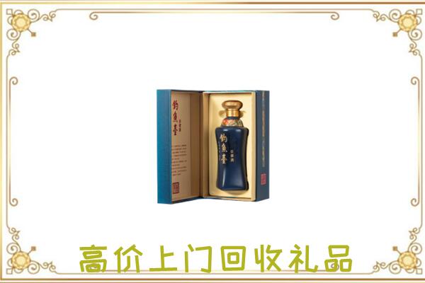 鹤壁周边回收钓鱼台