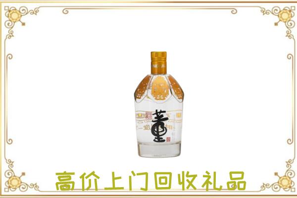 鹤壁周边回收董酒