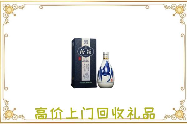 鹤壁周边回收汾酒