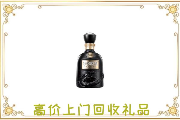 鹤壁周边回收古井贡酒