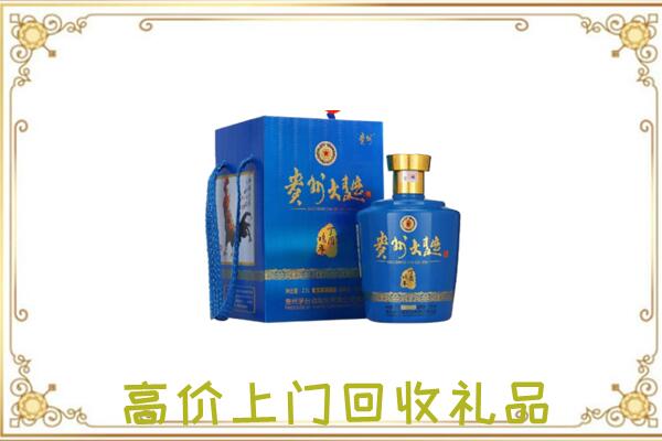 鹤壁周边回收贵州大曲