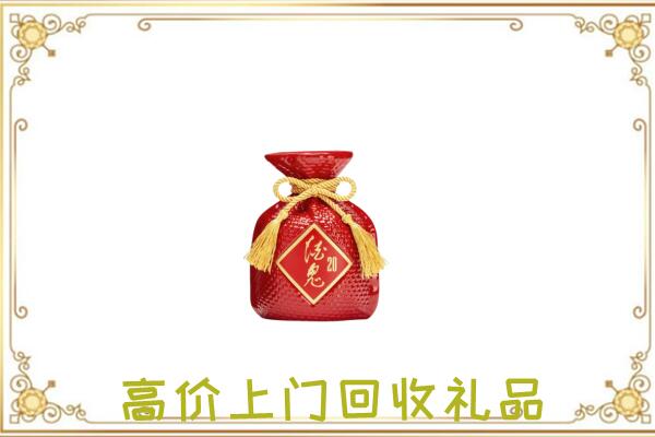 鹤壁附近回收酒鬼酒