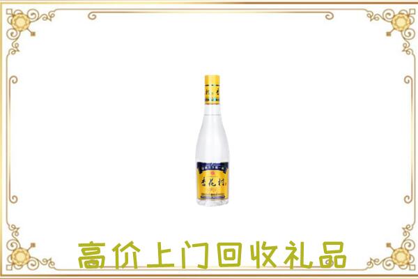 鹤壁周边回收杏花村