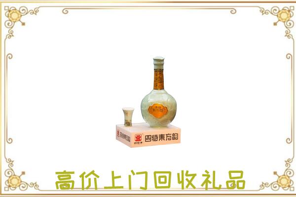 鹤壁周边回收四特酒